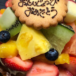 フルーツガーデン シン・サン - 歴代バースデータルト