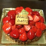 フルーツガーデン シン・サン - 歴代バースデータルト