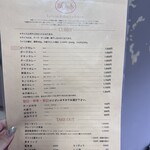 欧風カレー ボンディ 神保町本店 - 