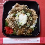 Bentou Tei - 豚バラのスタミナ丼（700円）