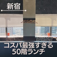 星空の中へ - 