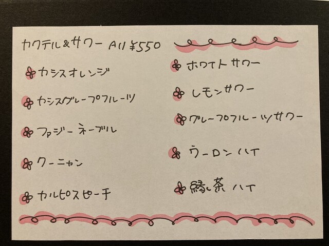 BISTRO CAPRICE（ビストロ カプリス） - 北見（ビストロ）の写真