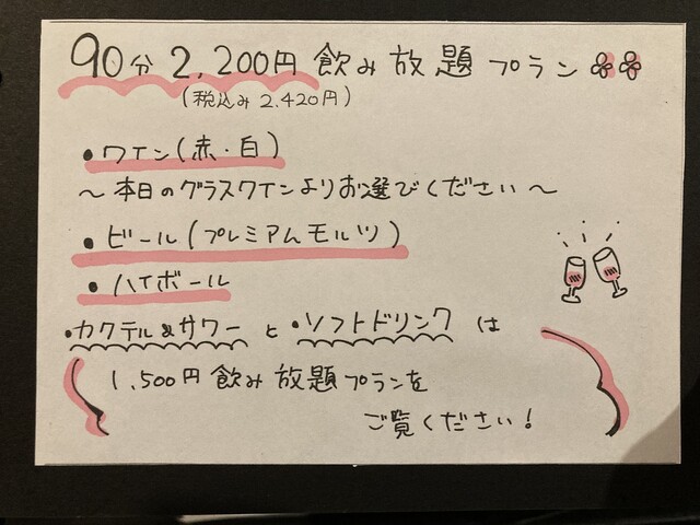 BISTRO CAPRICE（ビストロ カプリス） - 北見（ビストロ）の写真