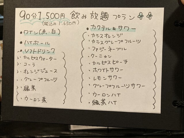 BISTRO CAPRICE（ビストロ カプリス） - 北見（ビストロ）の写真