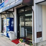 サイトウパン店 - 外観