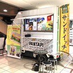 PANTAPI - イービーンズの1F入口で営業しています。