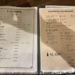 餃子センター - 