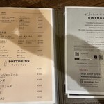 餃子センター - 