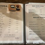 餃子センター - 