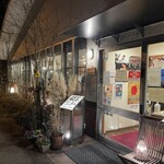 餃子センター - 