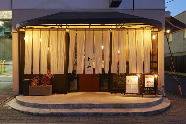 大衆鮨酒場 あおい - 福島（居酒屋）の写真