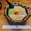 一蘭 - 天然とんこつラーメン980円 ♪