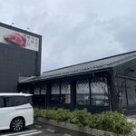 氷見回転寿司　粋鮨 - 