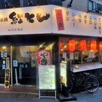 Beniton - 紅とん 高田馬場店