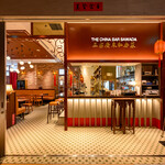 中華バル サワダ - 外観