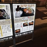 肉屋食堂 たけうち - 