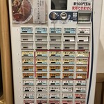 きたかた食堂 - 