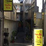 ベトナムちゃん - 