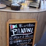 ベッカライ 徳多朗 - 