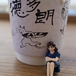 ベッカライ 徳多朗 - 