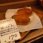 ベッカライ 徳多朗 - 