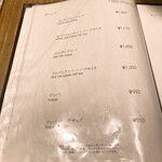 焼肉 ジャンボ - 