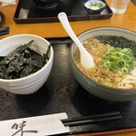 麺屋 一里 - 