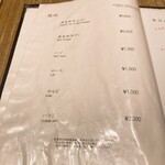 焼肉 ジャンボ - 