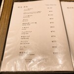 焼肉 ジャンボ - 