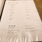 焼肉 ジャンボ - 