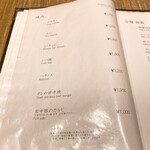 焼肉 ジャンボ - 