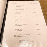 焼肉 ジャンボ - 