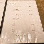 焼肉 ジャンボ - 