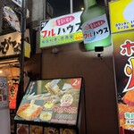 Kankoku Kateiryouri Furuhausu - 店舗