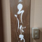 料理屋そうびき - 