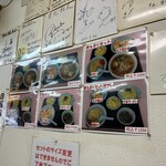 重松飯店 - 