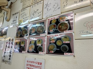 重松飯店 - 