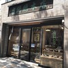 雀おどり總本店