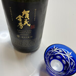 金光酒造 - 直売所限定酒［グラスと］