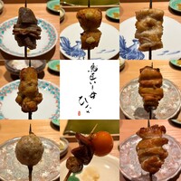 鳥匠いし井ひな - 