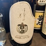 日本酒処 地花 - 