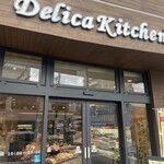 デリカキッチン - 