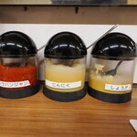 家系ラーメン 近藤家 - 薬味3兄弟（ショウガも先発出場になった）