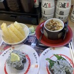 かっぱ寿司 甲府アルプス通店 - 玉ねぎの天ぷらは常時