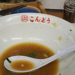 家系ラーメン 近藤家 - 底に残ったスープ