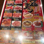 232276180 - 冷麺祭りのメニュー！