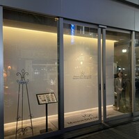 Maison DIA Mizuguchi - 