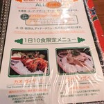 タイ東北料理 イサーン・キッチン - 