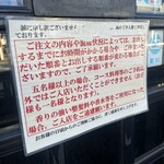 蕎麦 美酒 健肴 佳蕎庵 - 