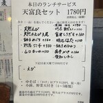 蕎麦 美酒 健肴 佳蕎庵 - 